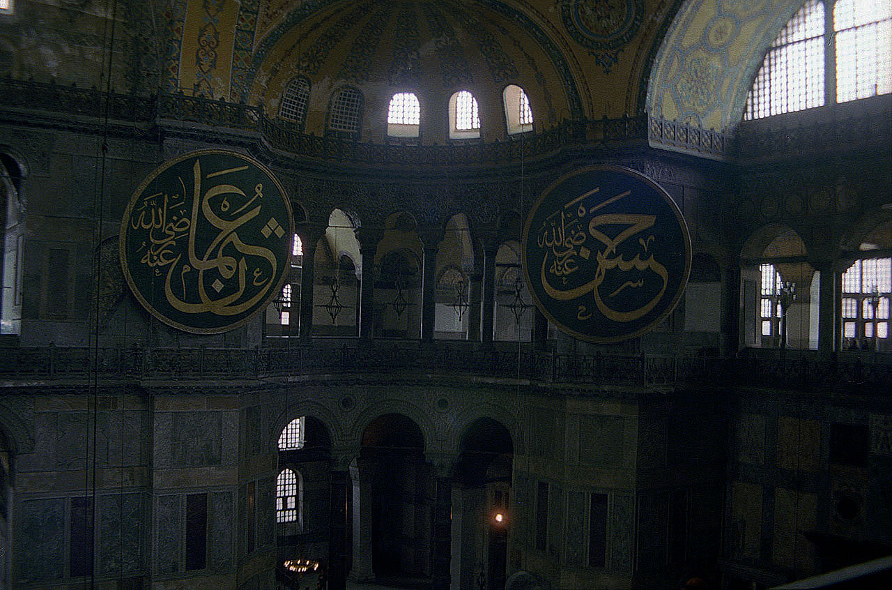 27.06.1993 | Haghia Sophia   | Innenraum von der Galerie