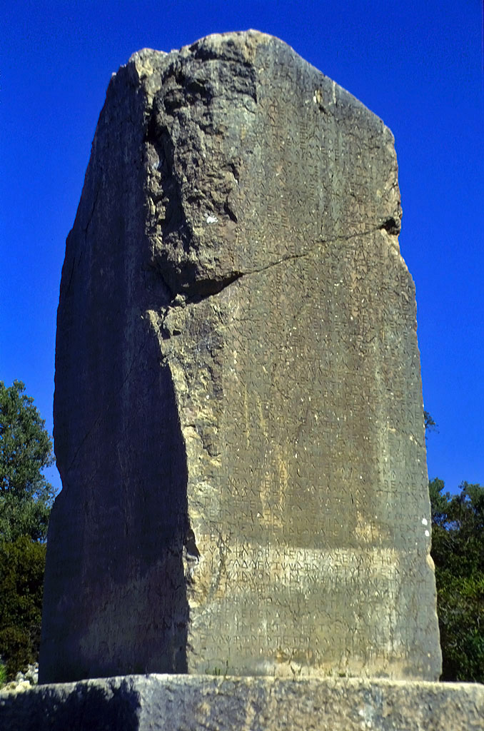 22.04.1993 | Agora | bedeutender Inschriftenpfeiler